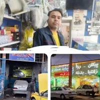 بلبرینگ کویو اقساط و ارزان|قطعات یدکی و لوازم جانبی|کرمان, |دیوار