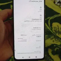 گوشی poco x4 pro 5G|موبایل|پرند, فاز ۶|دیوار