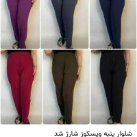 فروش لباس پارچه|لباس|بندر کنگان, |دیوار