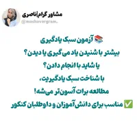 مشاوره و برنامه ریزی تحصیلی با مدرک روانشناسی|خدمات آموزشی|تهران, ابوذر|دیوار