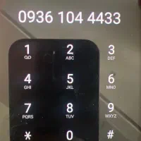 ایرانسل رند ۰۹۳۸۱۰۴۴۴۳۳