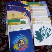 کتاب یازدهم رشته فنی حرفه