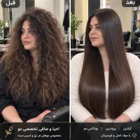 کراتین پروتئین ( احیا و صافی )