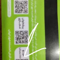 فروش امتیاز بانک مهر