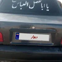 پراید ۸۱ عروسک سالم|خودرو سواری و وانت|رزن, |دیوار