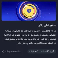 ادمینی