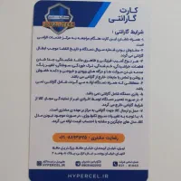 مودم naztechچهارانتنه سیم کارتی|مودم و تجهیزات شبکه|زاهدان, |دیوار