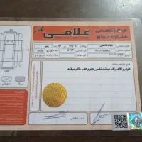 پرشیا تیوفای