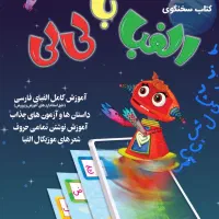 فروشنده کتاب پورسانتی دست فروش پاره وقت درآمد فوری