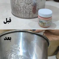 پاککنندهٔ قوی مخصوص لک و سیاهی سینک ظرفشویی|لوازم سرویس بهداشتی|سمنان, |دیوار