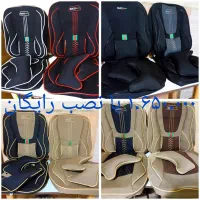 روکش صندلی اسپایس شیک و با دوام (هایکو)