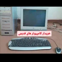 کیس و کامپیوترهای قدیمی|رایانه رومیزی|شیراز, زند|دیوار