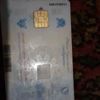 مدارک گمشده