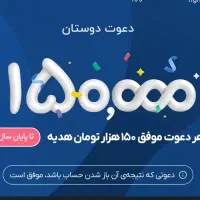 هدیه رایگان کارت بلو بانک