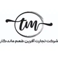 آشپز رستوران ایرانی