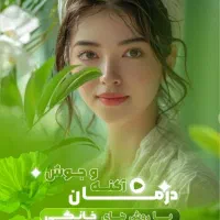 ادمین اینستاگرام هستم|خدمات رایانهای و موبایل|گلستان (تهران), |دیوار