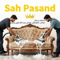 مبل شویی در منزل با دستگاه تمام اتوماتیک