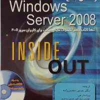 فروش پک ۵ کتاب تخصصی کامپیوتر و شبکه در حد نو|کتاب و مجله آموزشی|محمدیه-قزوین, |دیوار