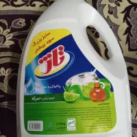سبد کالا با تخفیف