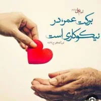 همکار خانم برای شیفت صبح