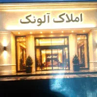 رهن و اجاره سی متری انقلاب