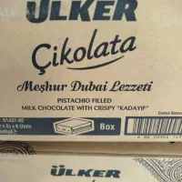 شکلات مترو هوبی و دبی|خوردنی و آشامیدنی|جلفا, |دیوار