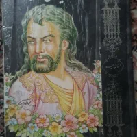 کتاب دیوان حافظ