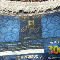 فرش|فرش|تربت جام, شهرک آزادگان|دیوار