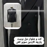 کت و شلوار دبل برست