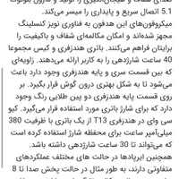 ایرپاد t13 ایرپاد qcy t13|لوازم جانبی موبایل و تبلت|مشهد, کوثر|دیوار