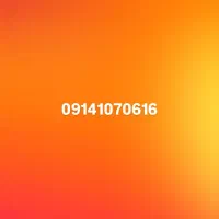 خط دایمی رند