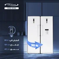 پخش / یخچال / فریزر / دوقلو / امرسان EMERSUN