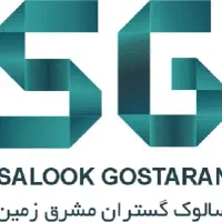 استخدام کارشناس فروش