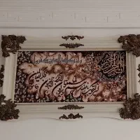 تابلو فرش وان یکاد|تابلو فرش|ملارد, |دیوار