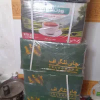 چای تلگراف