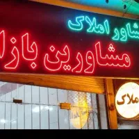 طراحی ساخت تبلیغات اجرا فروش