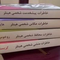کتاب تاریخی|کتاب و مجله تاریخی|کرج, گلشهر|دیوار