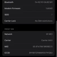 ایفون 16 پرو 256 za|موبایل|قم, علی آباد سعدگان|دیوار