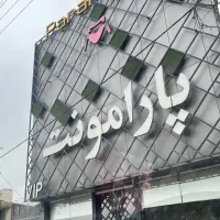 کامپوزیت انواع حروف  تابلوسازی دکور تابلو