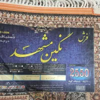 فرش نگین مشهد ۲ تخته ۶ متری|فرش|کیش, |دیوار