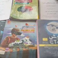 کتاب های ورودی ازمون تیزهوشان و نمونه دولتی|کتاب و مجله آموزشی|مرودشت, ژیان|دیوار