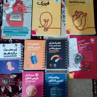 کتاب تجربی.قیمت توافقی|کتاب و مجله آموزشی|تهران, توحید|دیوار