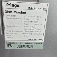 ماشین ظرفشوی مجیک ۸ نفره