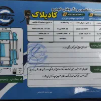 پژو پارس سال فروش فوری|خودرو سواری و وانت|آزادشهر, |دیوار