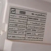 فریزر پاناسونیک|یخچال و فریزر|رشت, منظریه|دیوار