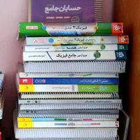 کتابهای درسی مربوط به رشته ریاضی و تجربی کنکوری|کتاب و مجله آموزشی|اصفهان, شفق|دیوار