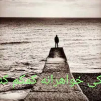 عکس دوم . وسایل شخصی|خدمات آموزشی|زاهدان, |دیوار