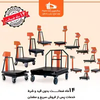 پخش ترازو و باسکول پیام توزین