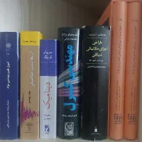 کتاب پروتز رزنتال شیلینبرگ دینامیک کنترل ارتعاشات