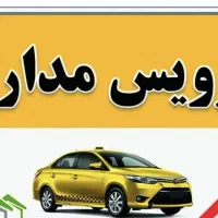 پذیرش سرویس مدارس مکی ابادبه مالک اشتر و فرمانداری